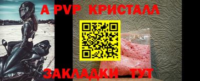 МДМА Балаково