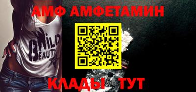 таблы Бийск