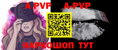 МДМА Балаково
