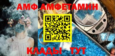 МДМА Балаково