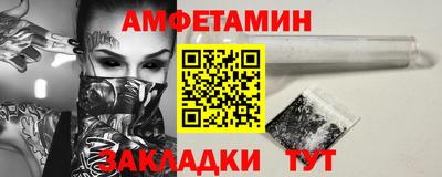 крисы Беслан