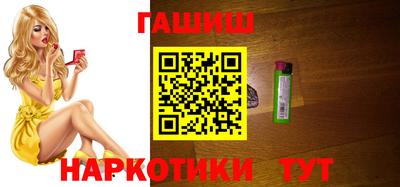 наркотики Берёзовский