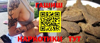 таблы Бийск