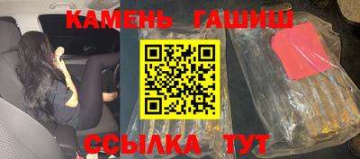 МДМА Балаково
