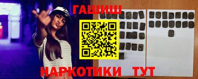 spice Балашиха