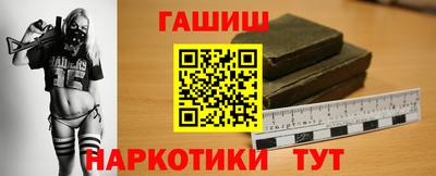 герыч Будённовск
