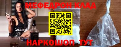 наркотики Берёзовский