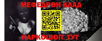 таблы Бийск