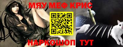 МДМА Балаково