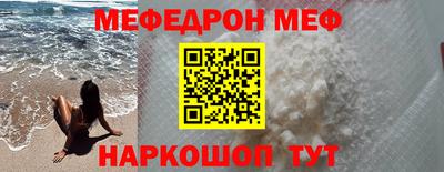 крисы Беслан