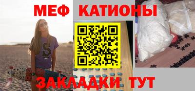 крисы Беслан