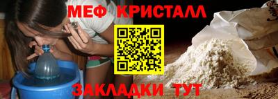 МДМА Балаково