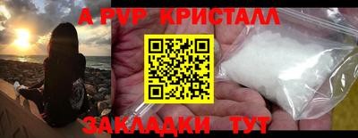 spice Балашиха