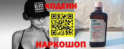 наркотики Берёзовский