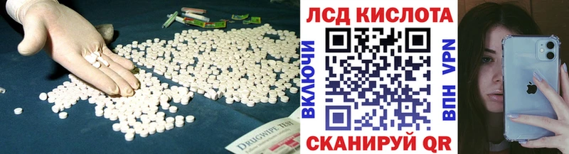 купить   Борзя  МЕГА маркетплейс  ЛСД экстази кислота 