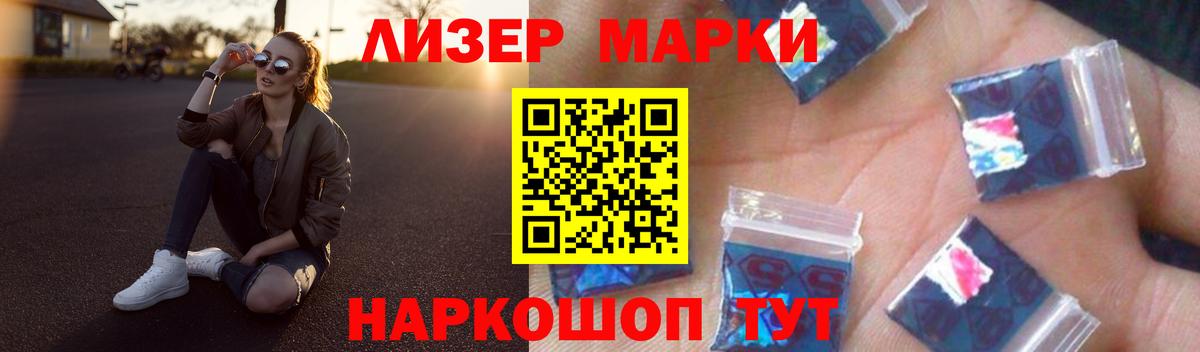 LSD-25 экстази кислота Борзя