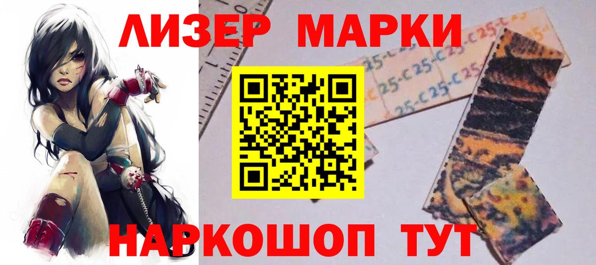 Лсд 25 экстази кислота Борзя