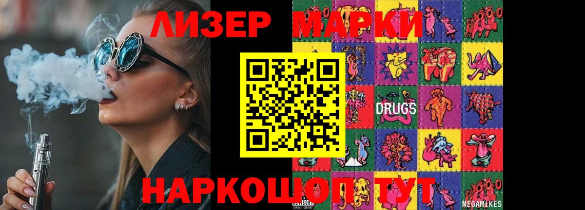 LSD-25 экстази ecstasy  Вход с VPN  Лсд 25 экстази  Борзя 