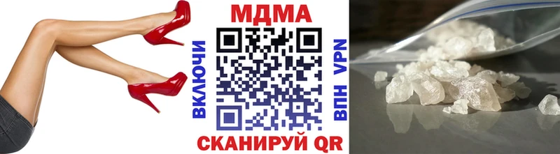 MDMA VHQ  Борзя 