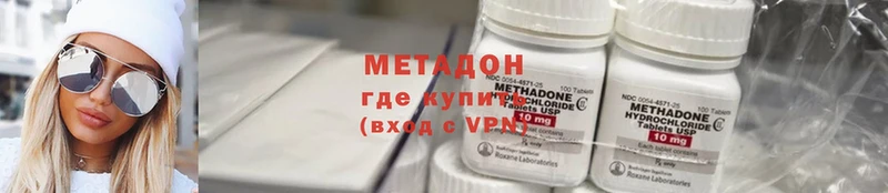 МЕТАДОН methadone  купить закладку  kraken маркетплейс  Борзя 