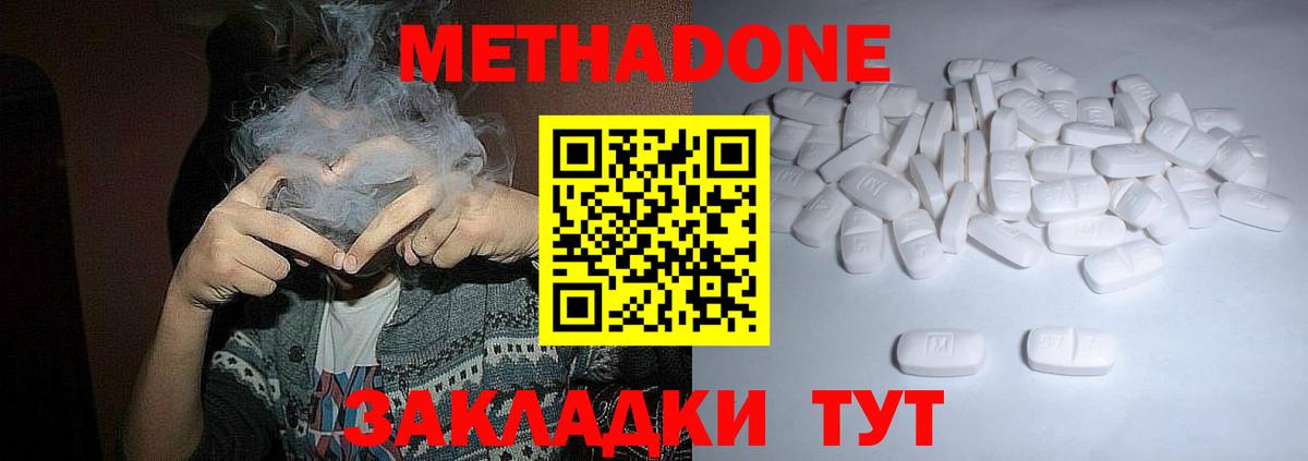 Канабис Борзя