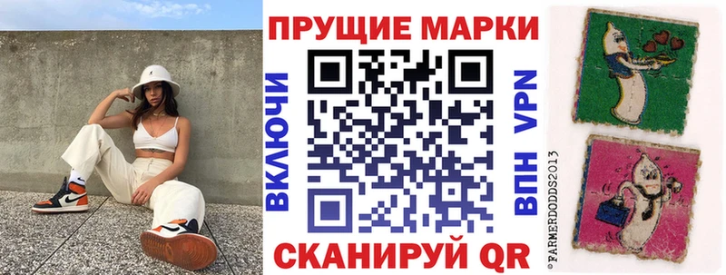 Марки 25I-NBOMe 1,8мг  ссылка на мегу маркетплейс  Борзя 