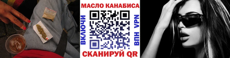 ТГК концентрат  дарнет шоп  blacksprut рабочий сайт  Борзя 