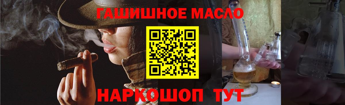 Борзя  Дистиллят ТГК вейп  Вход с VPN  наркота  Дистиллят ТГК вейп 