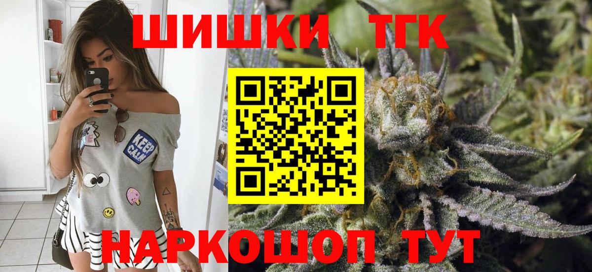 Канабис MAZAR Борзя